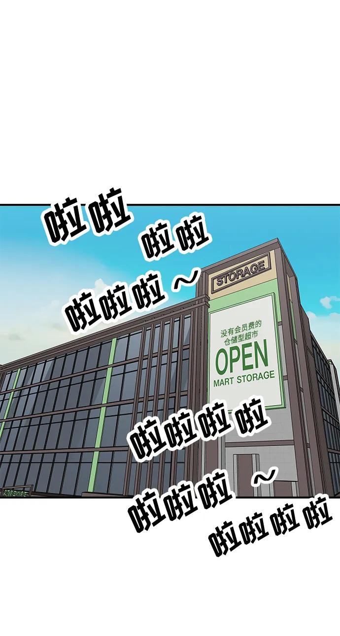 [第145话] 香肠45