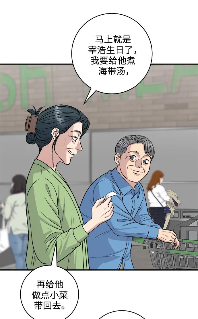 [第145话] 香肠47