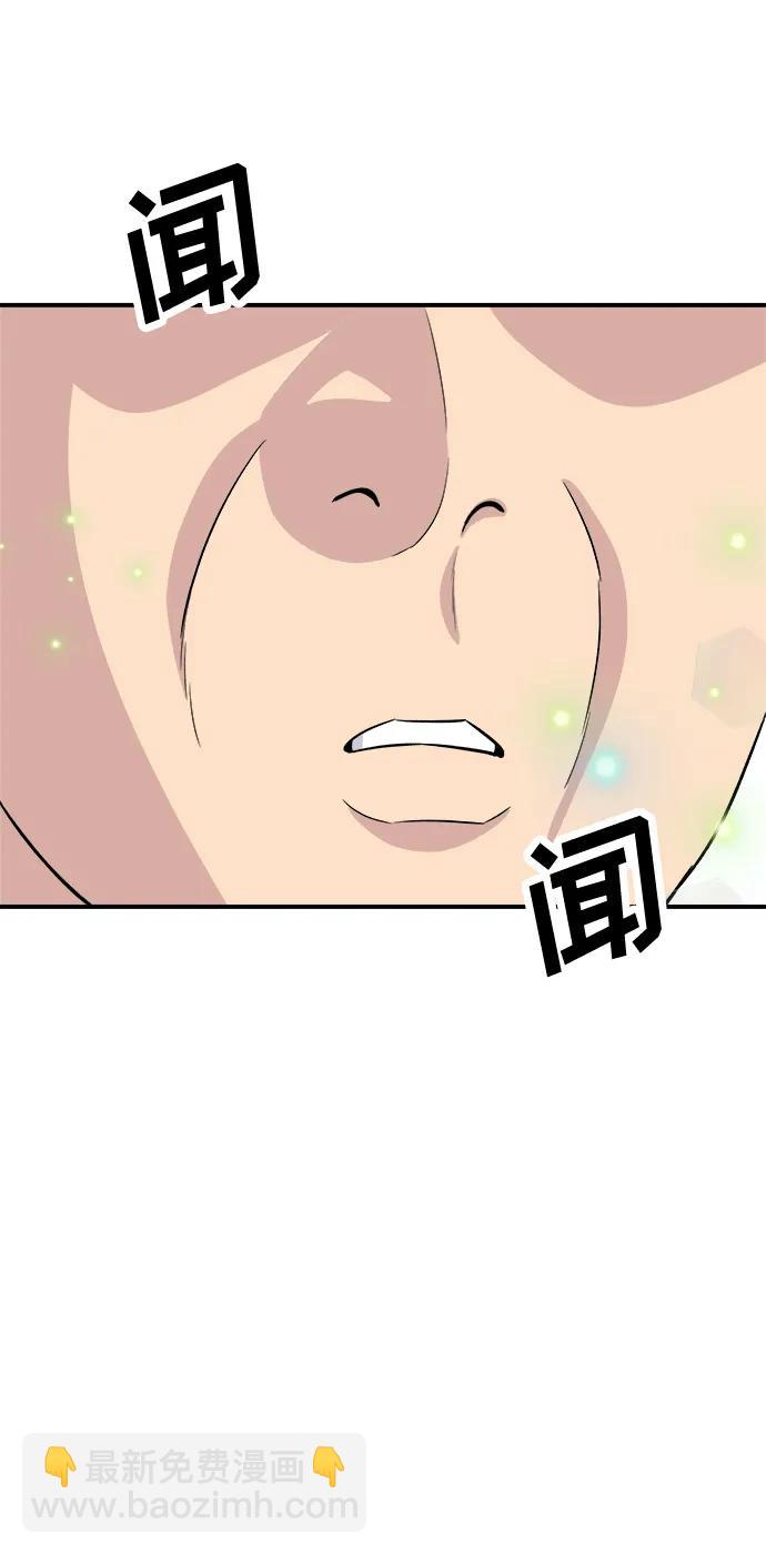[第145话] 香肠56
