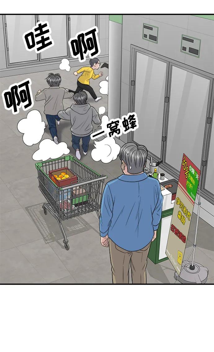 [第145话] 香肠74