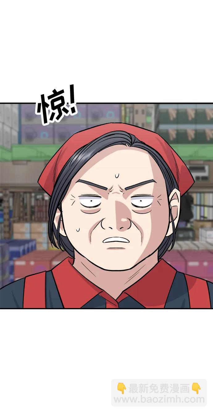 [第145话] 香肠77
