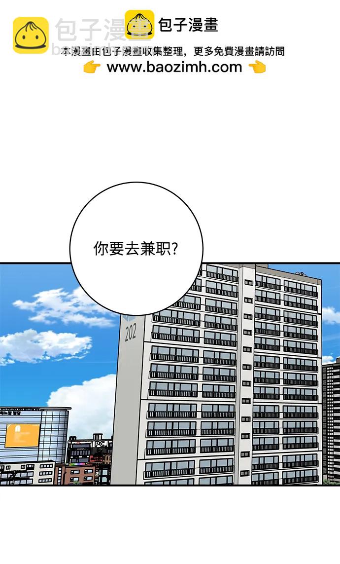 [第146话] 平壤冷面1