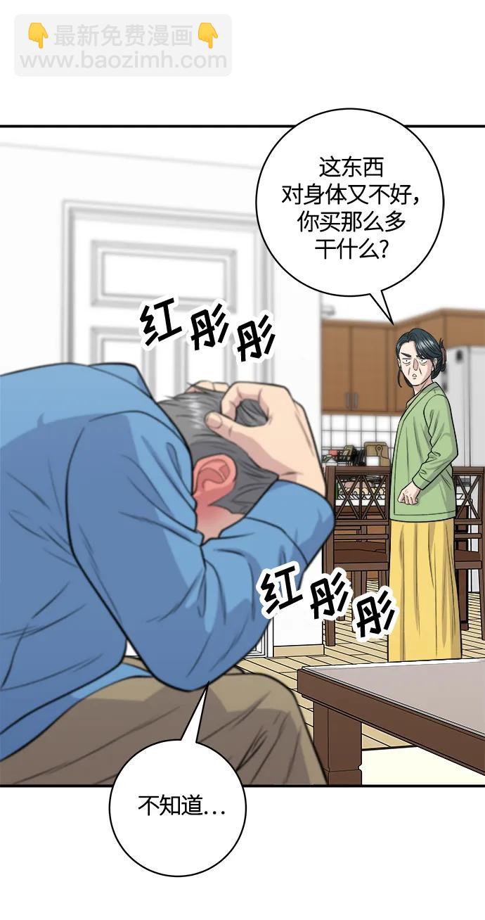 [第146话] 平壤冷面14