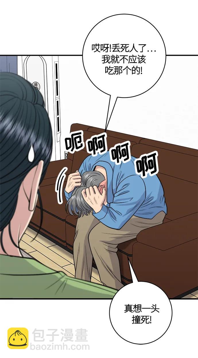 [第146话] 平壤冷面15