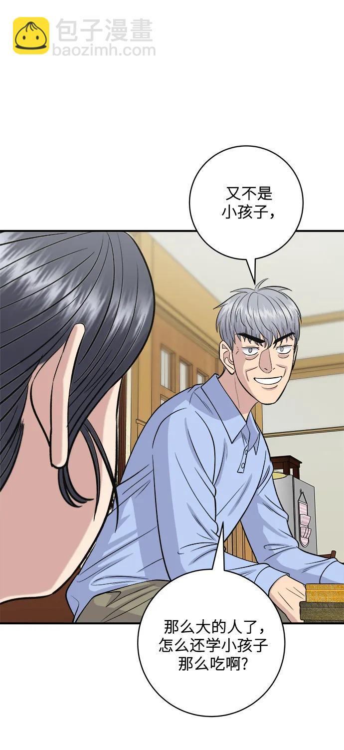 [第146话] 平壤冷面18