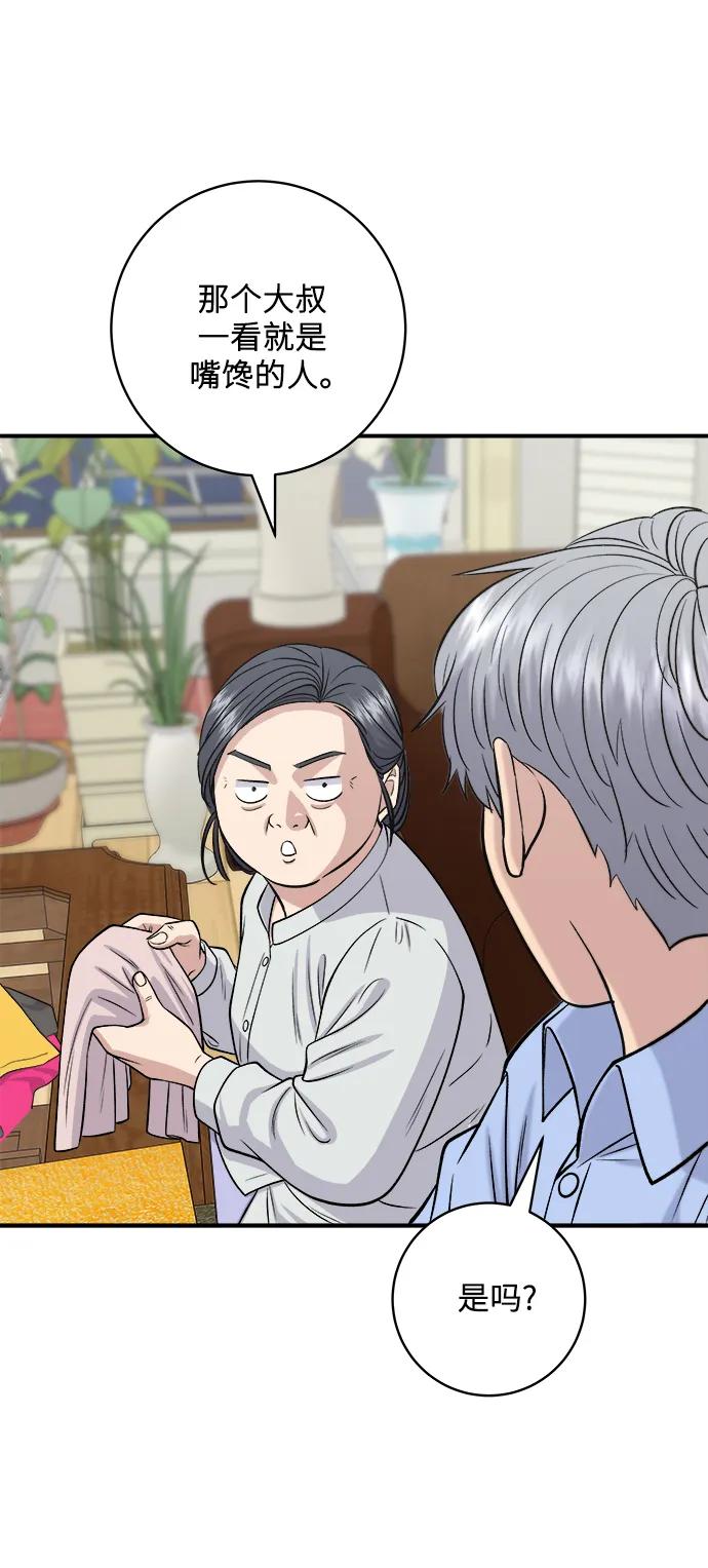 [第146话] 平壤冷面19
