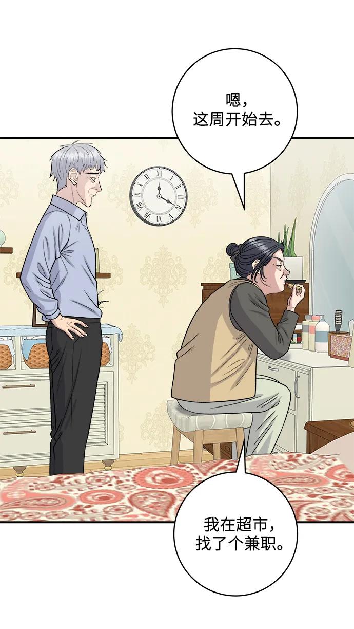 [第146话] 平壤冷面2