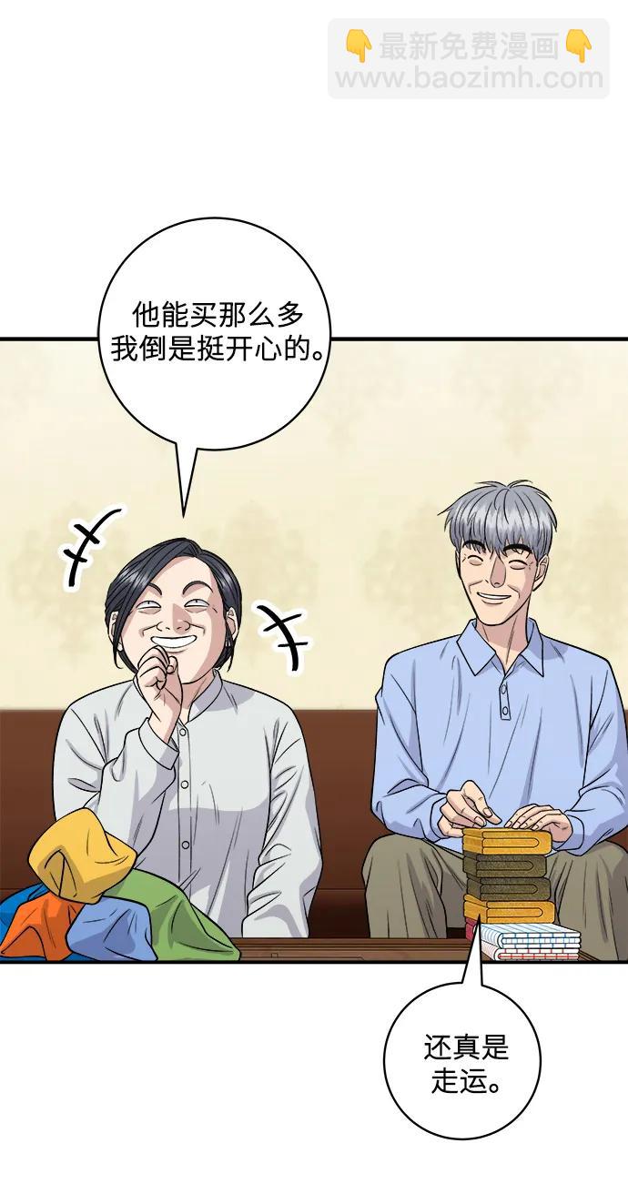 [第146话] 平壤冷面20