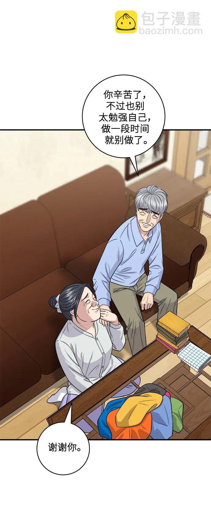[第146话] 平壤冷面21