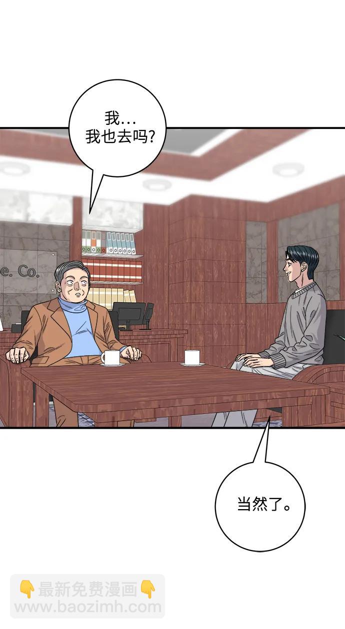 [第146话] 平壤冷面23