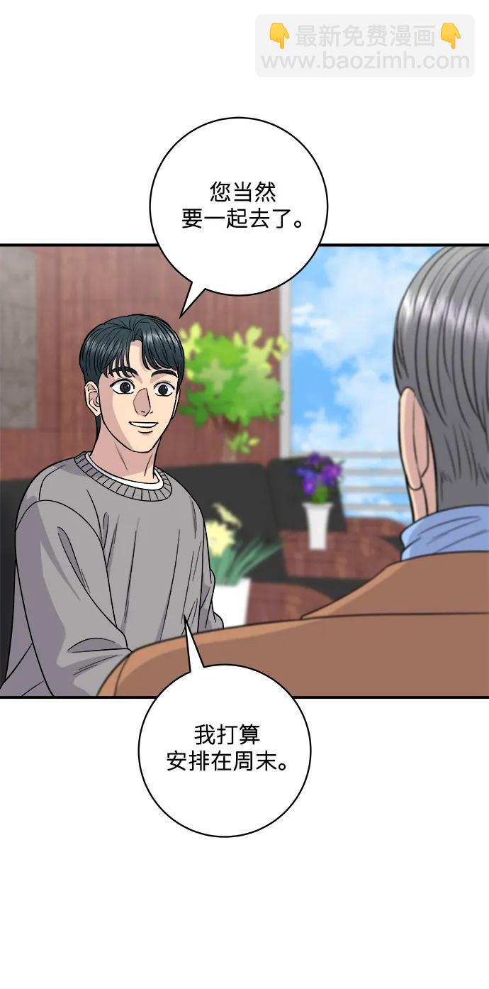 [第146话] 平壤冷面24