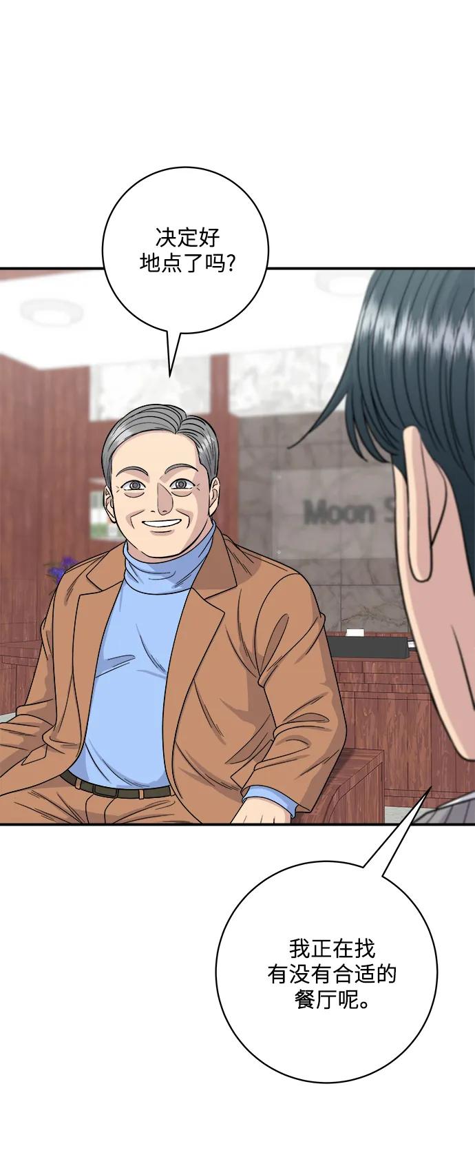 [第146话] 平壤冷面25