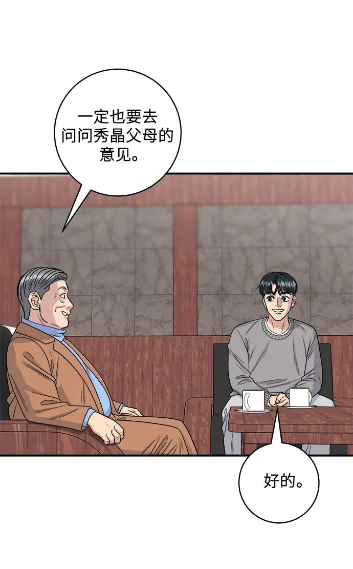 [第146话] 平壤冷面26