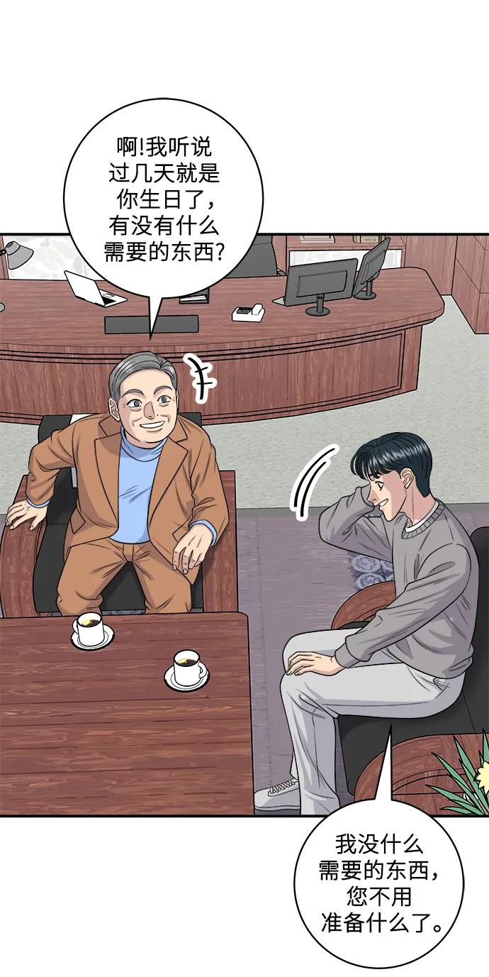 [第146话] 平壤冷面28