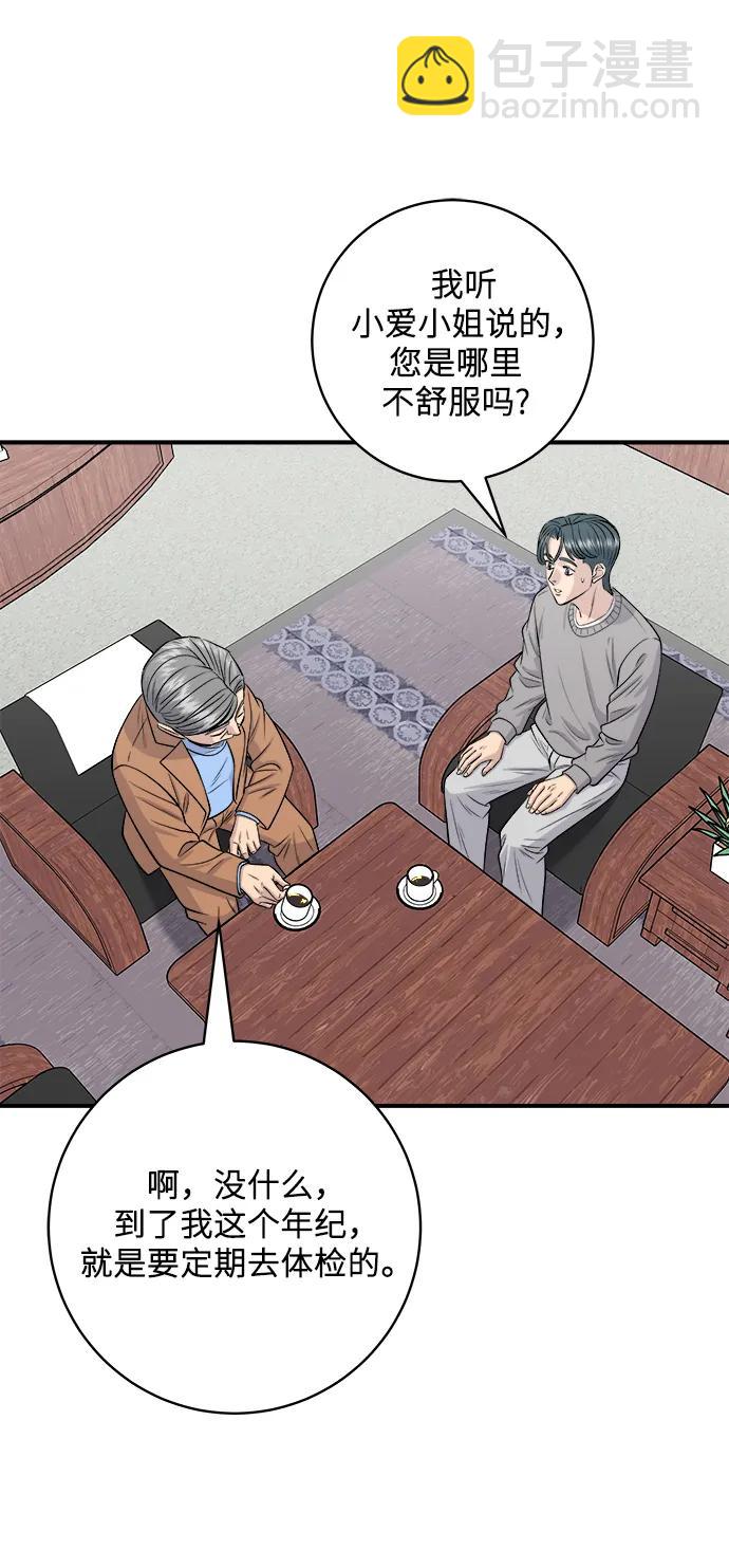 [第146话] 平壤冷面32