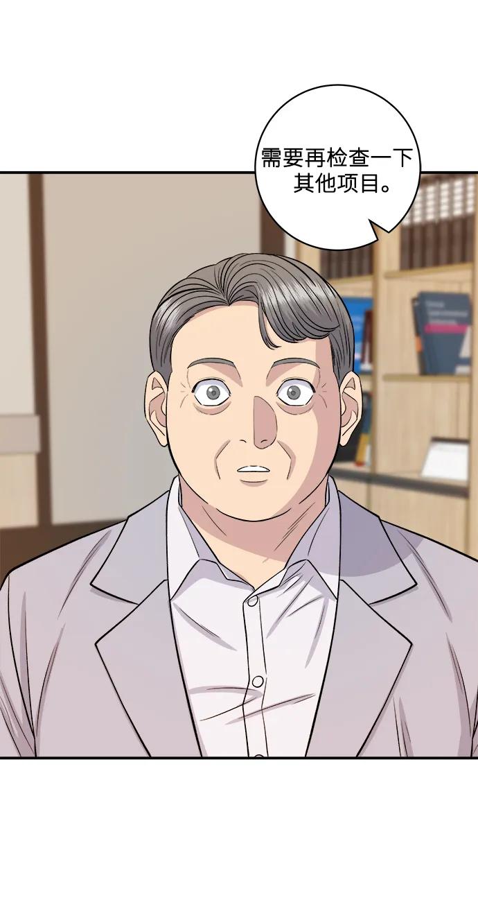 [第146话] 平壤冷面34