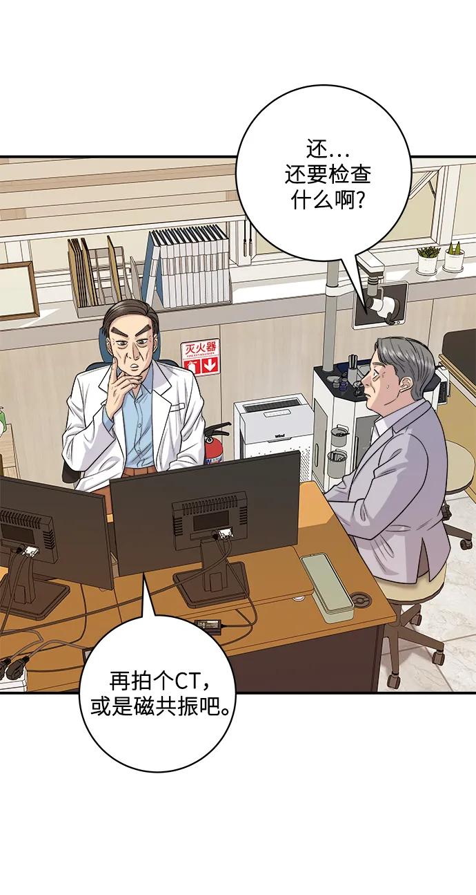 [第146话] 平壤冷面35