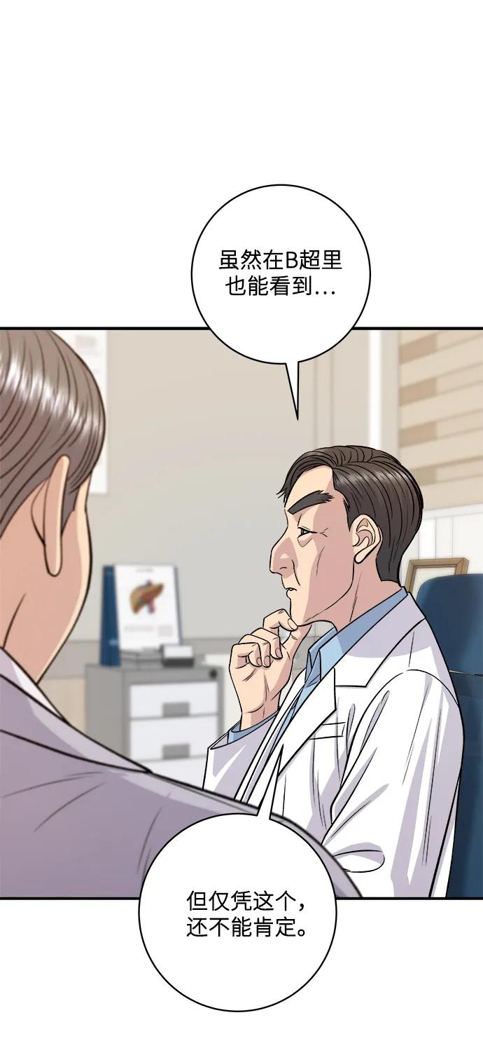 [第146话] 平壤冷面36