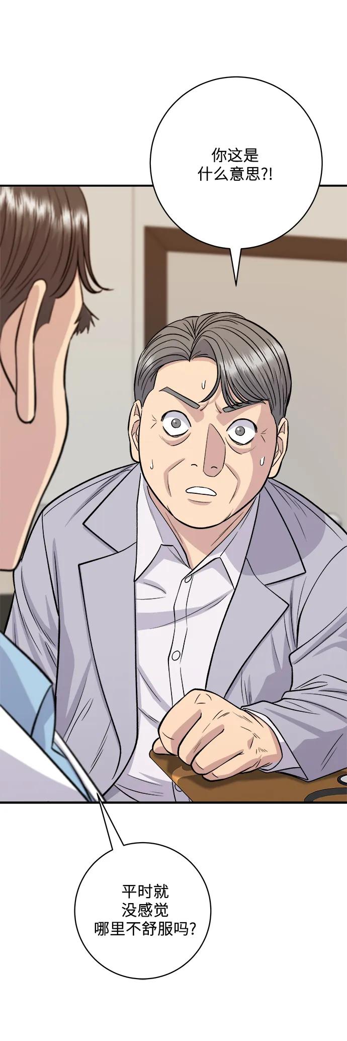 [第146话] 平壤冷面37
