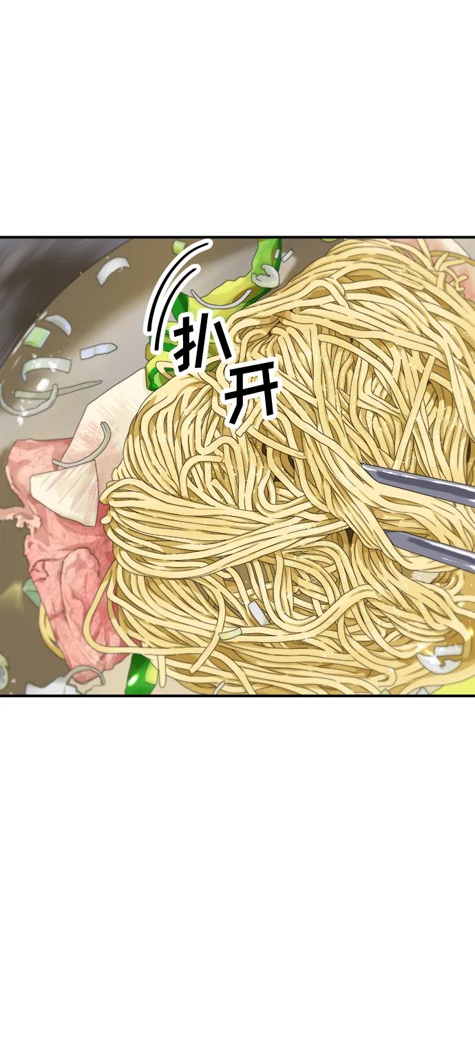 [第146话] 平壤冷面39