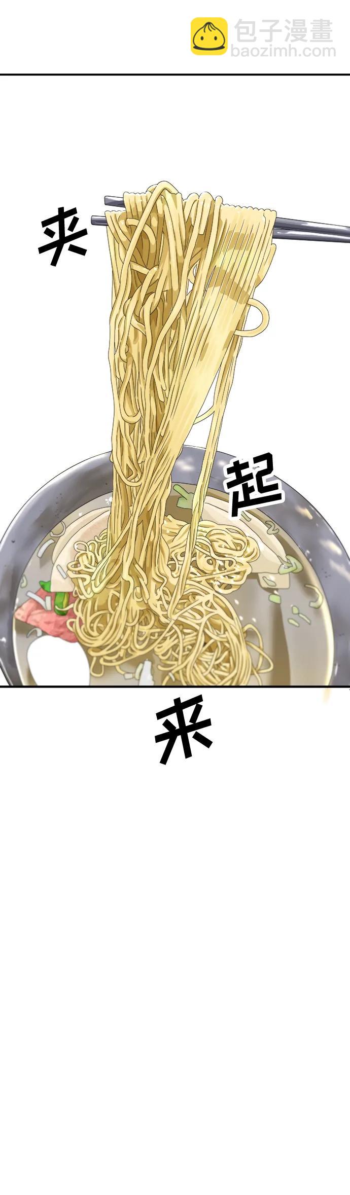 [第146话] 平壤冷面40