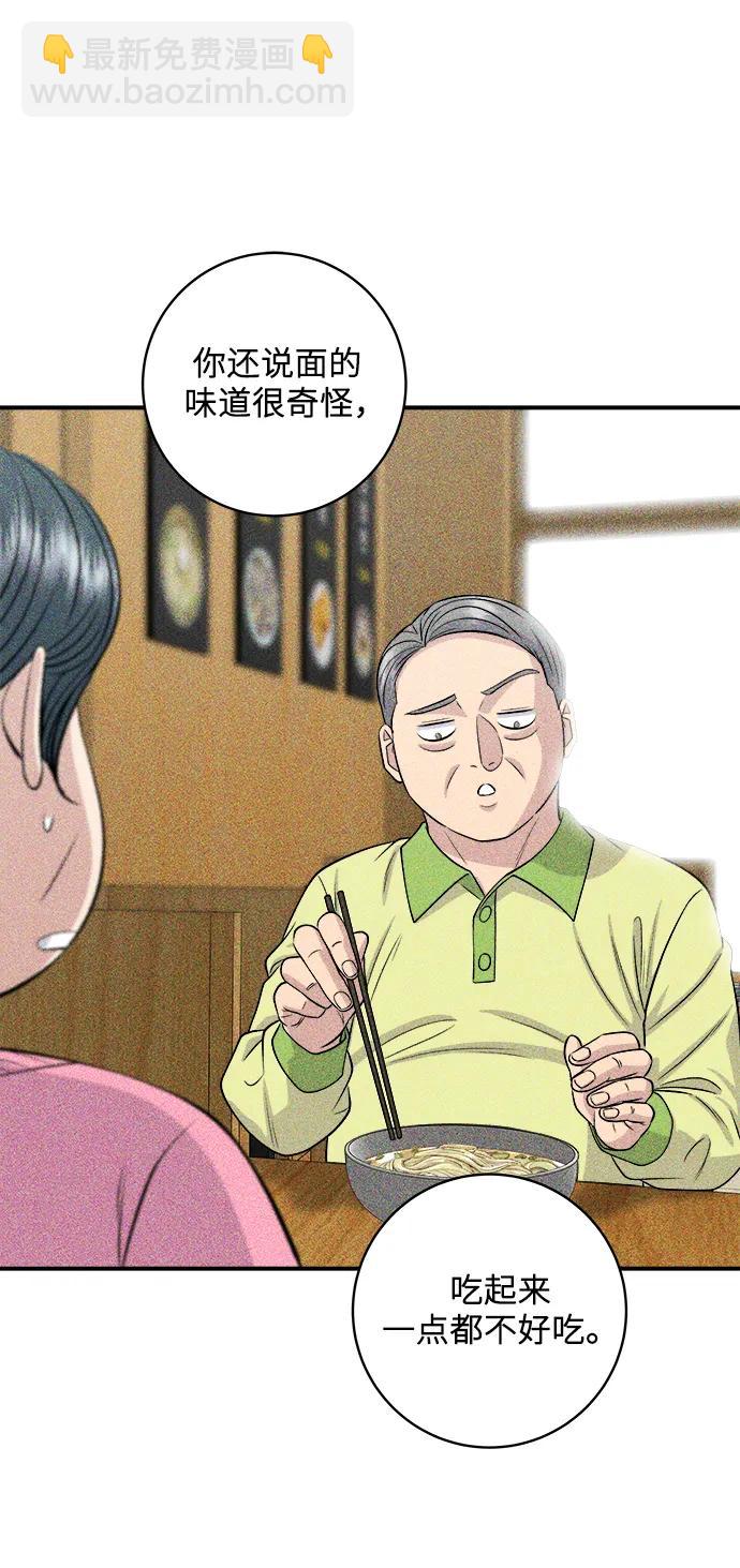 [第146话] 平壤冷面45