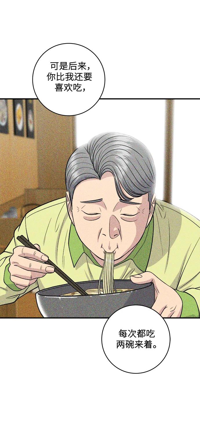 [第146话] 平壤冷面50