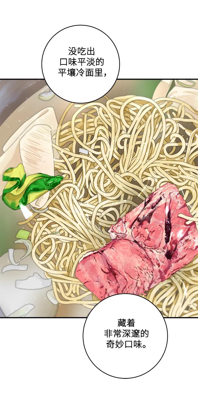 [第146话] 平壤冷面52