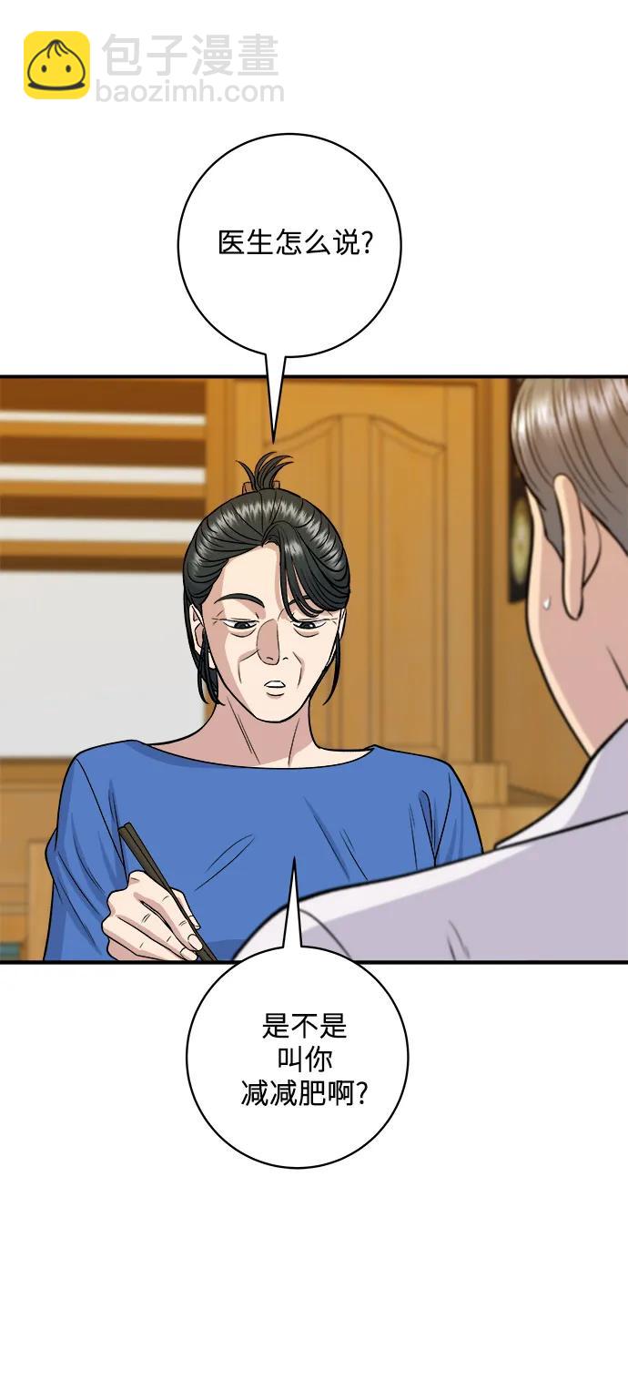 [第146话] 平壤冷面56