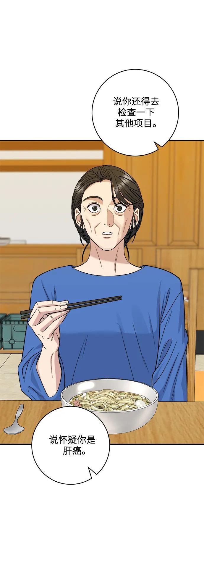 [第146话] 平壤冷面58