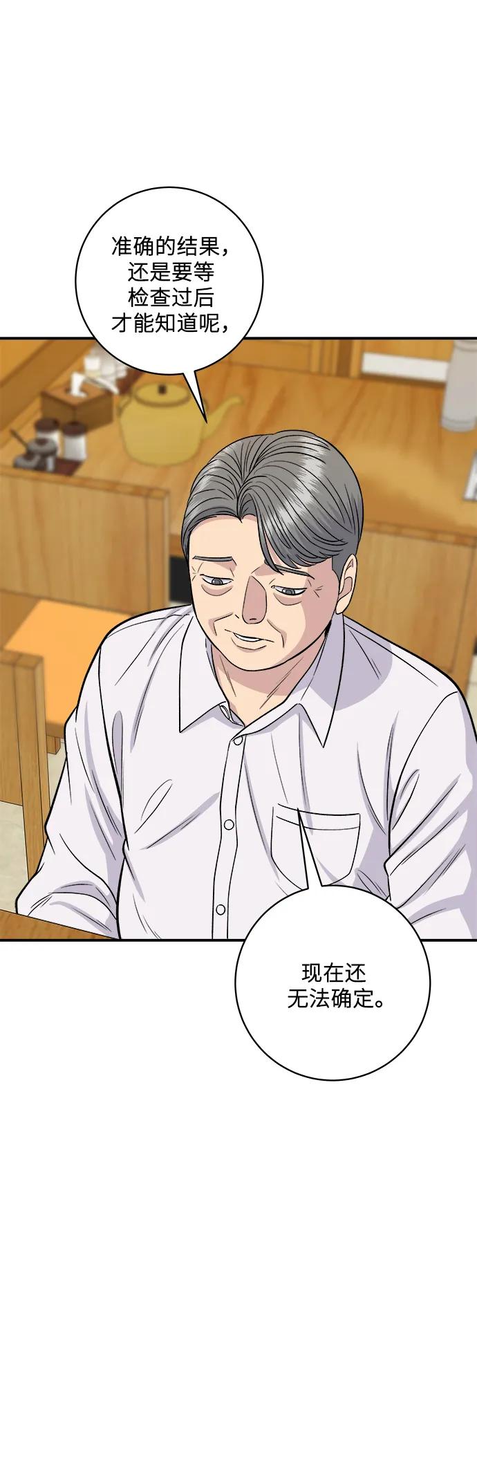 [第146话] 平壤冷面59