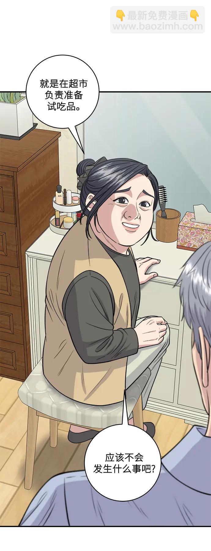 [第146话] 平壤冷面6