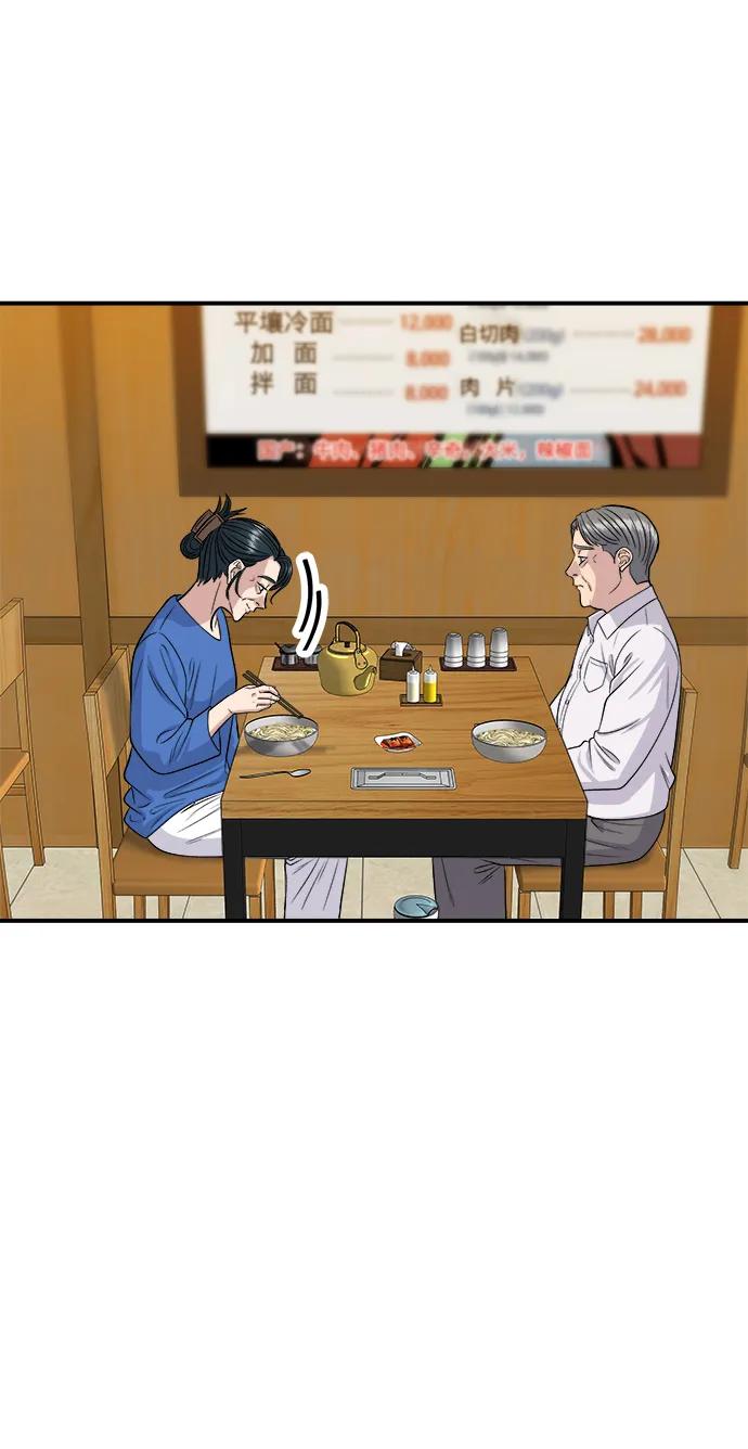 [第146话] 平壤冷面61