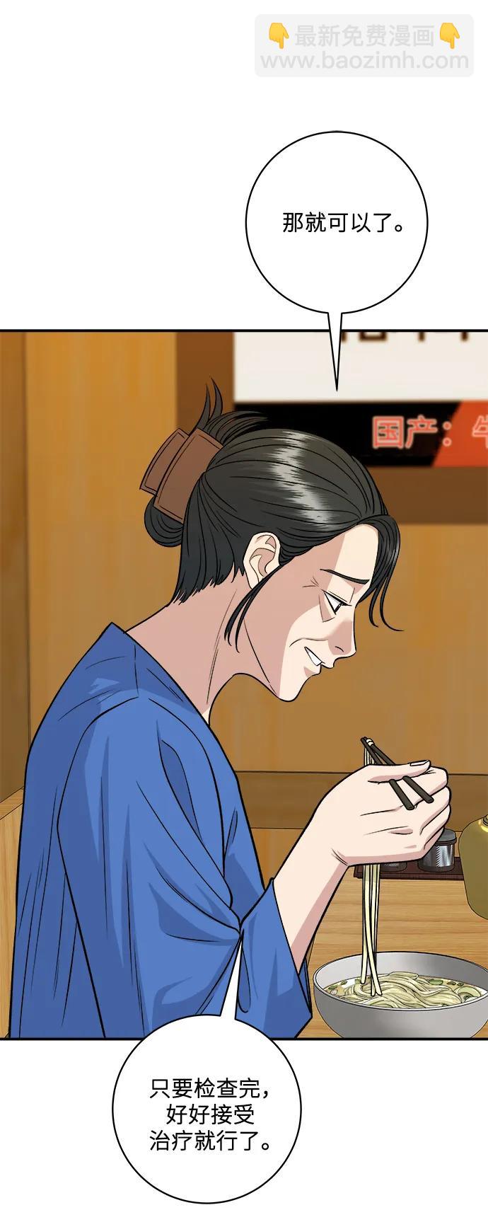 [第146话] 平壤冷面62