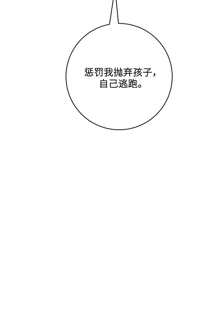 [第146话] 平壤冷面67