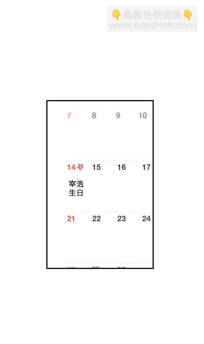 [第146话] 平壤冷面68