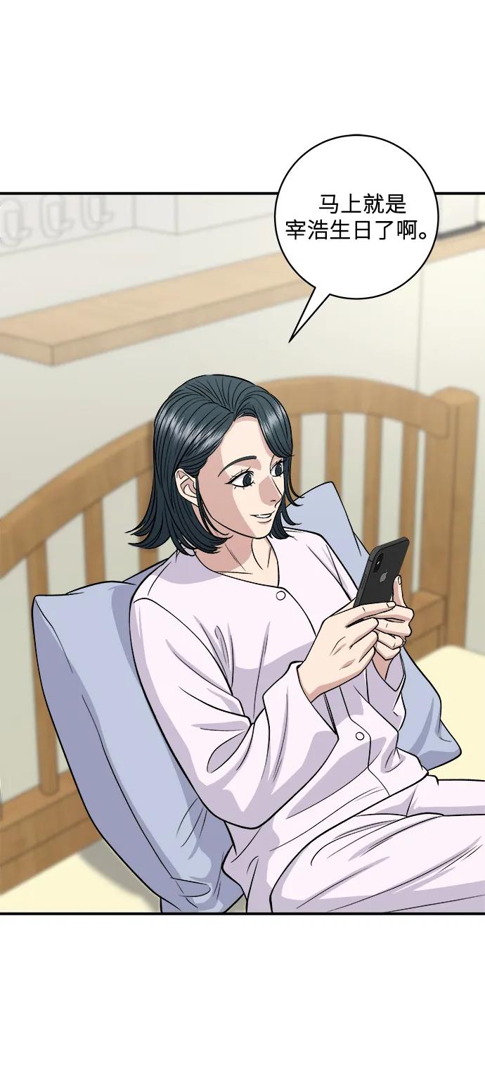 [第146话] 平壤冷面69