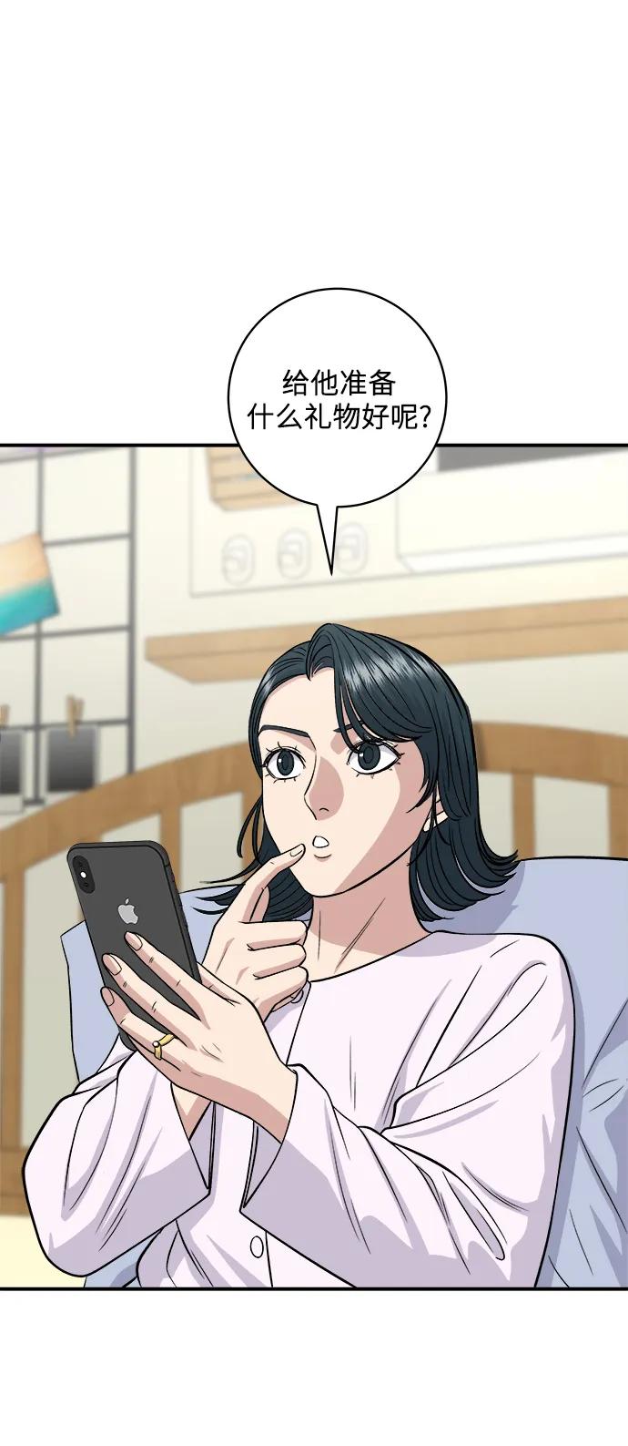 [第146话] 平壤冷面70