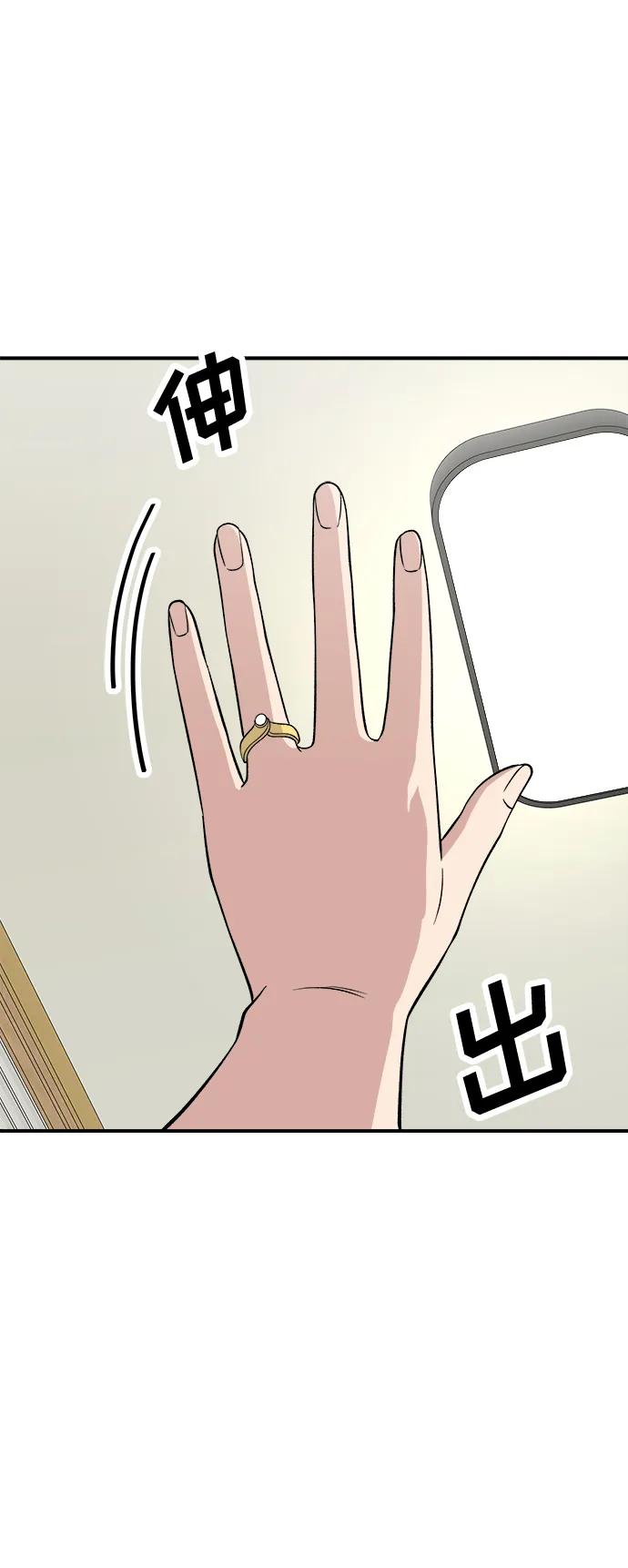 [第146话] 平壤冷面72