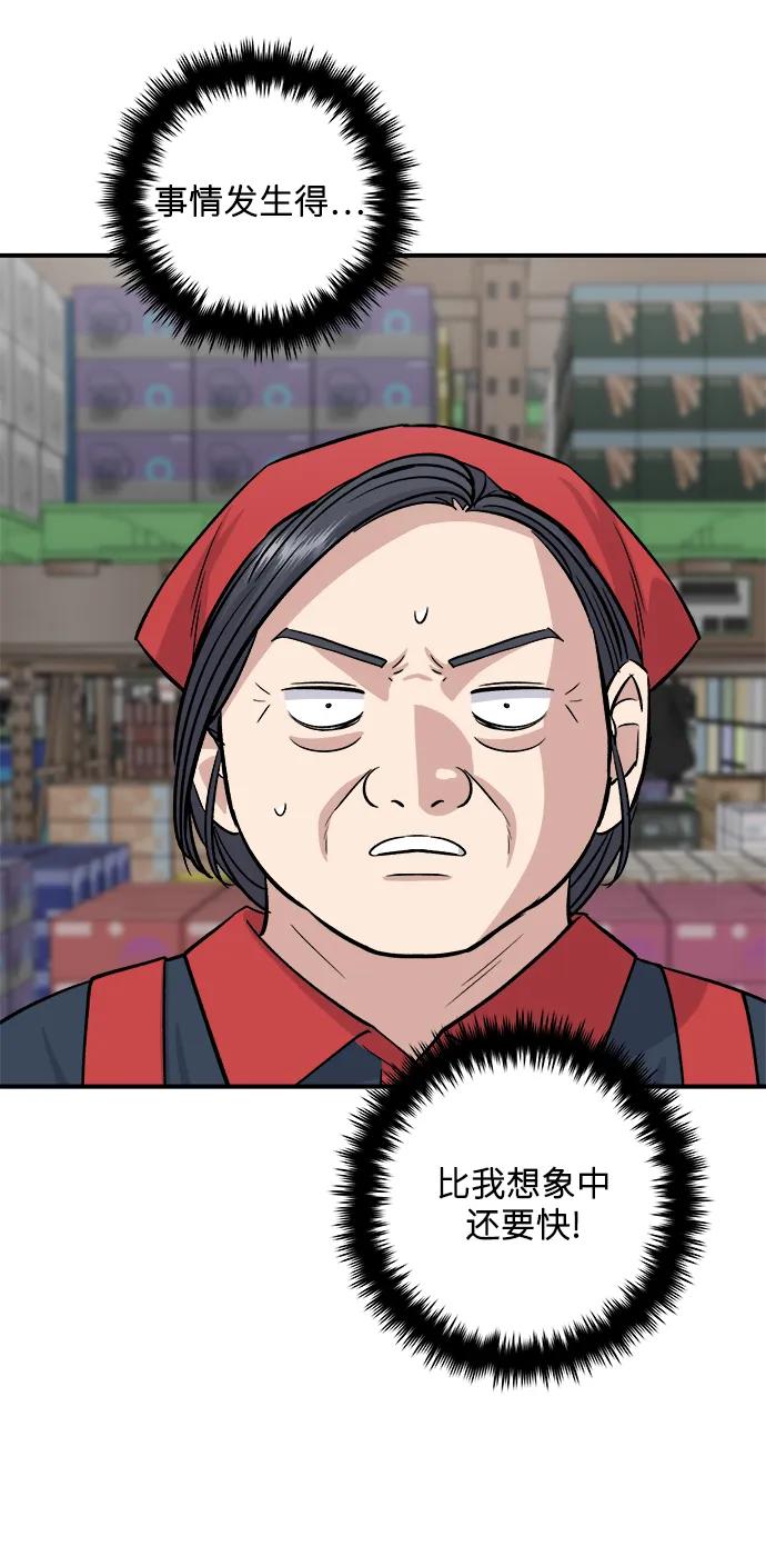 [第146话] 平壤冷面8