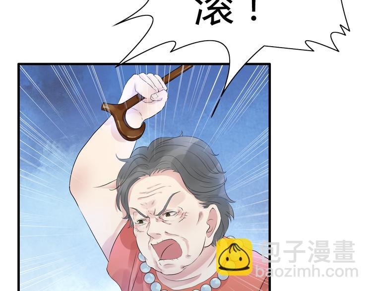 序章 闪婚契约10