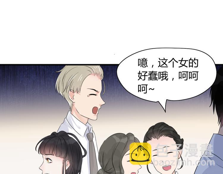 序章 闪婚契约12