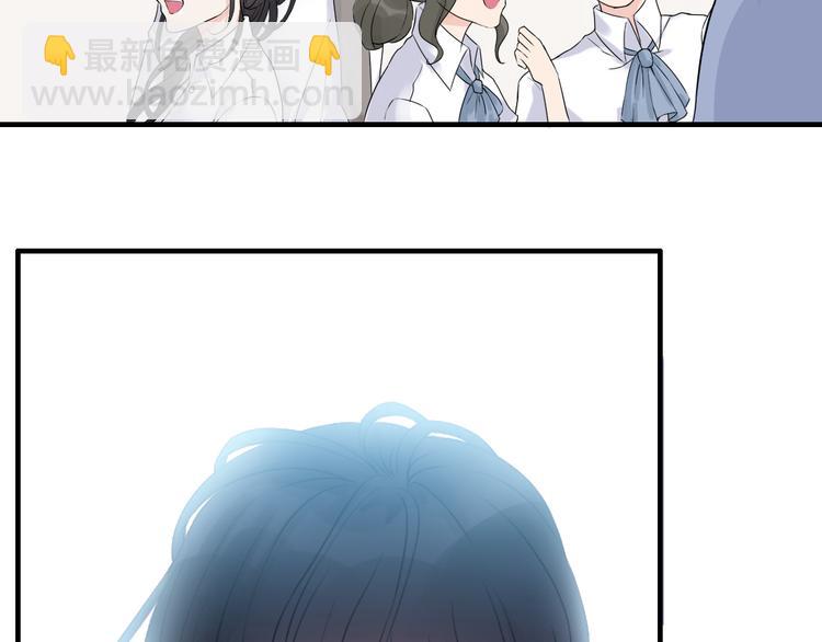 序章 闪婚契约13