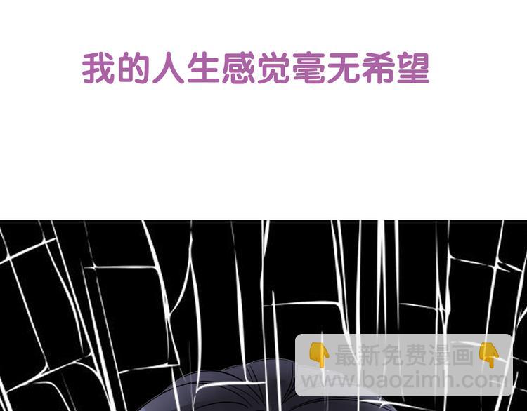 序章 闪婚契约15