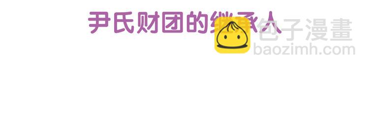 序章 闪婚契约19