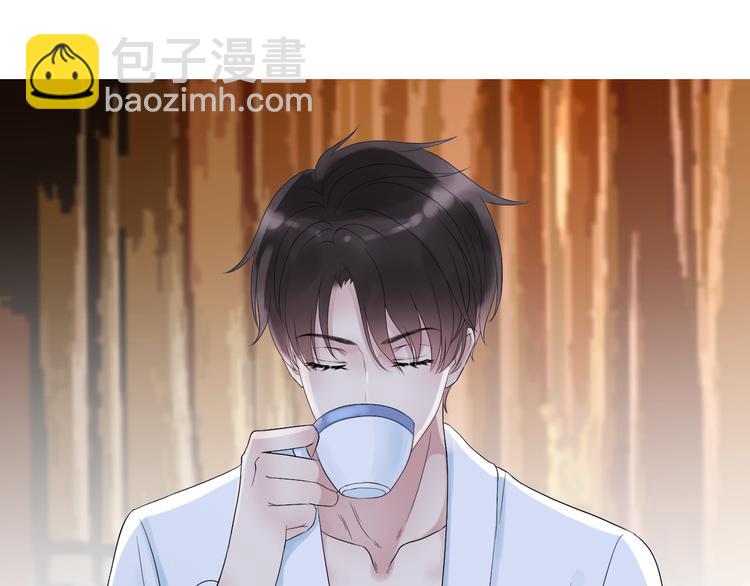 序章 闪婚契约20