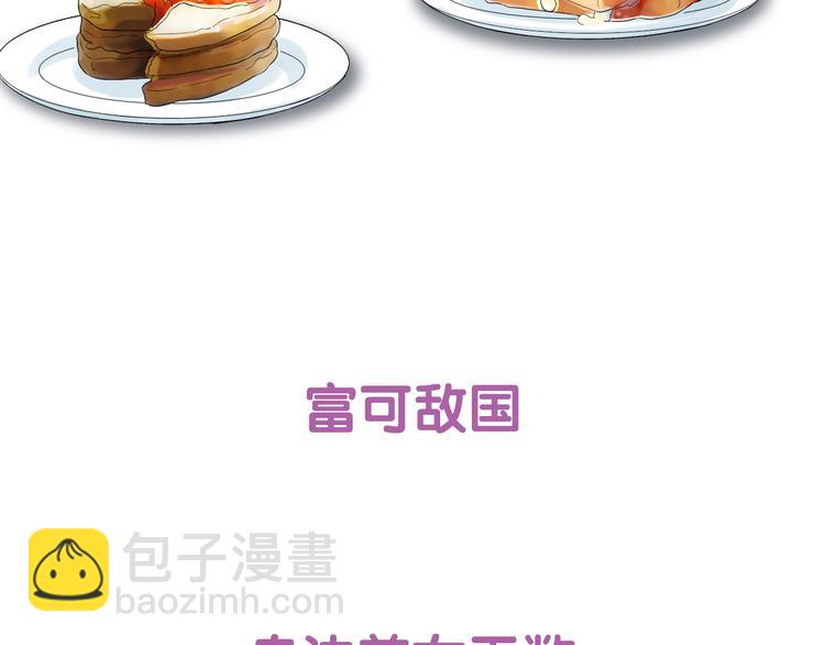 序章 闪婚契约22