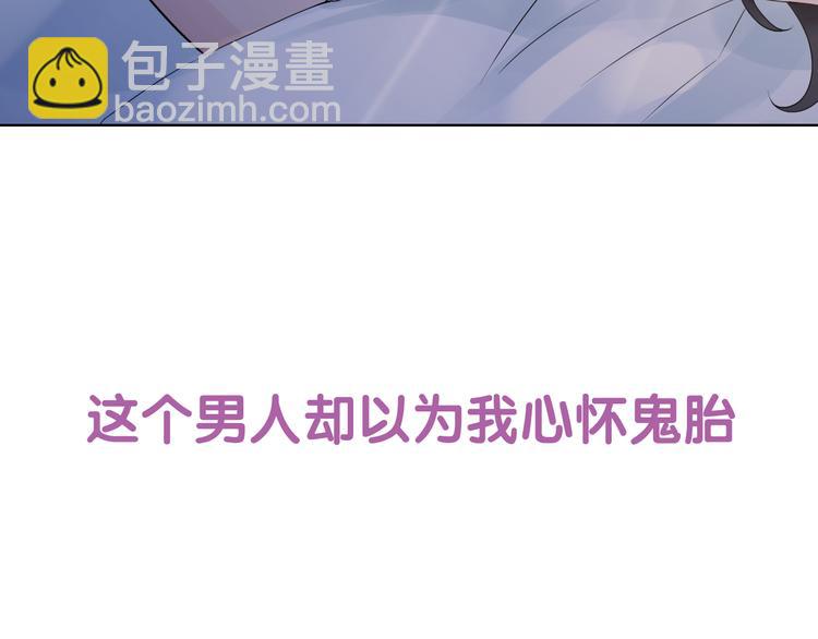 序章 闪婚契约27