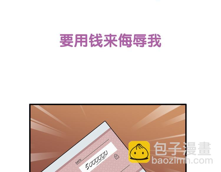 序章 闪婚契约30