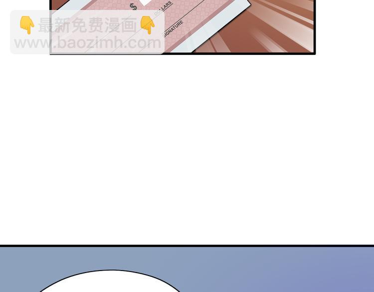 序章 闪婚契约31
